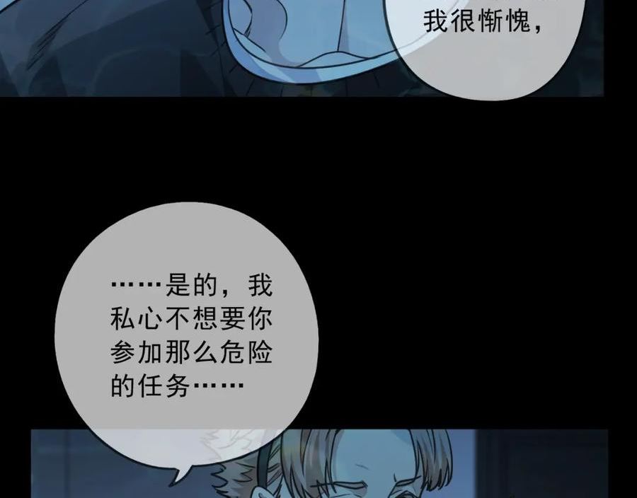 第125话 理解1