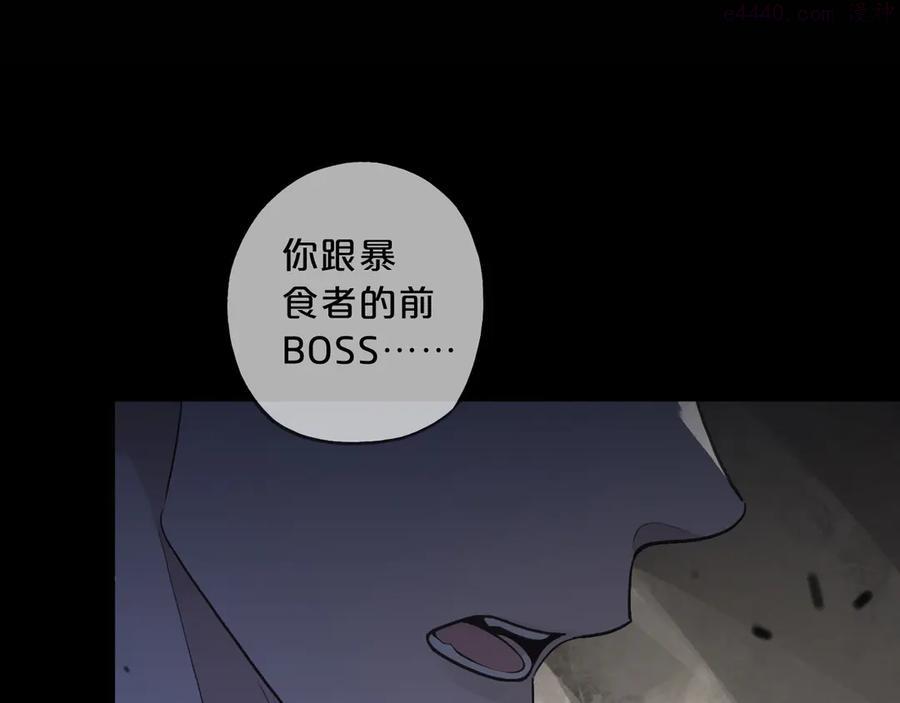 第15话 噩梦3