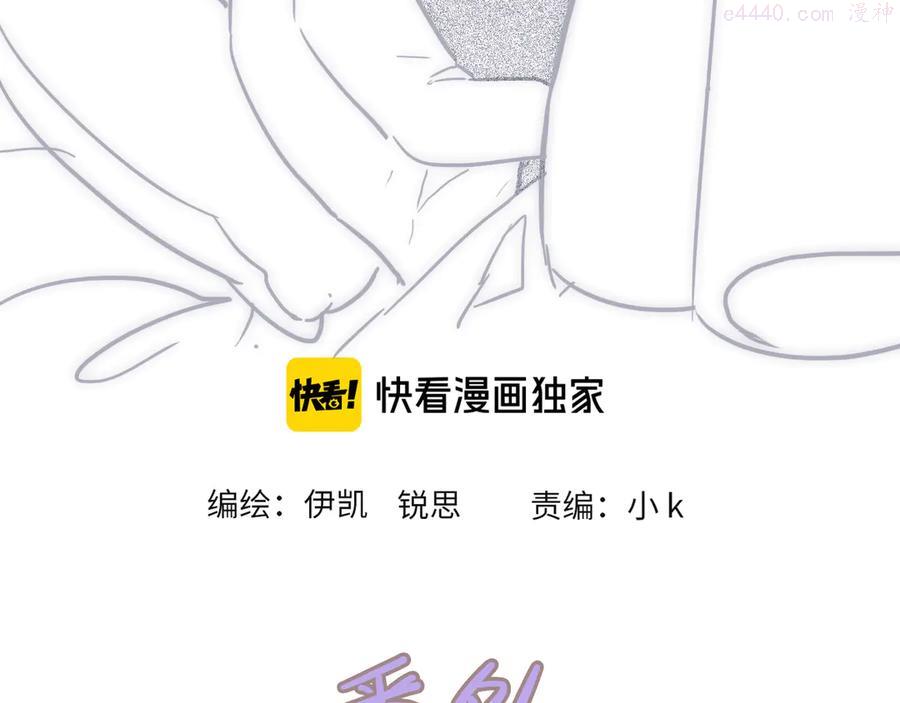 番外 请当我的猫！1