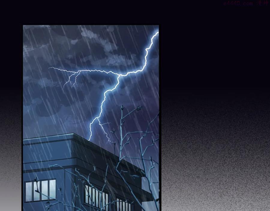 归零的网名漫画,第50话 秘密5图