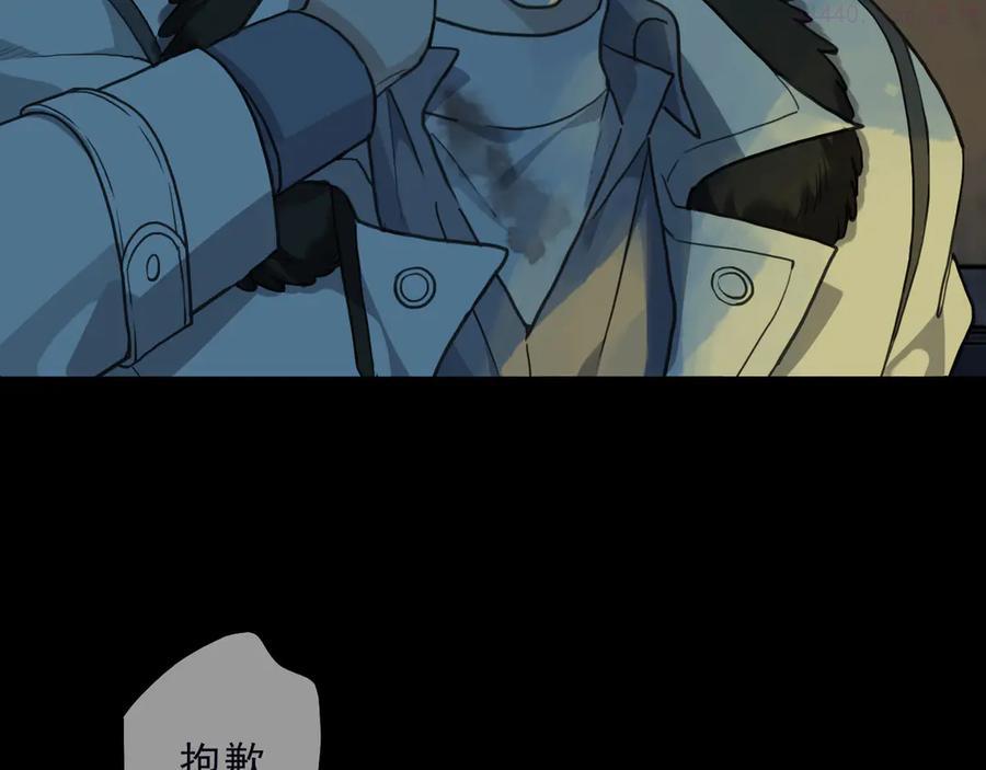 归零漫画,第9话 轮回的极限？！2图