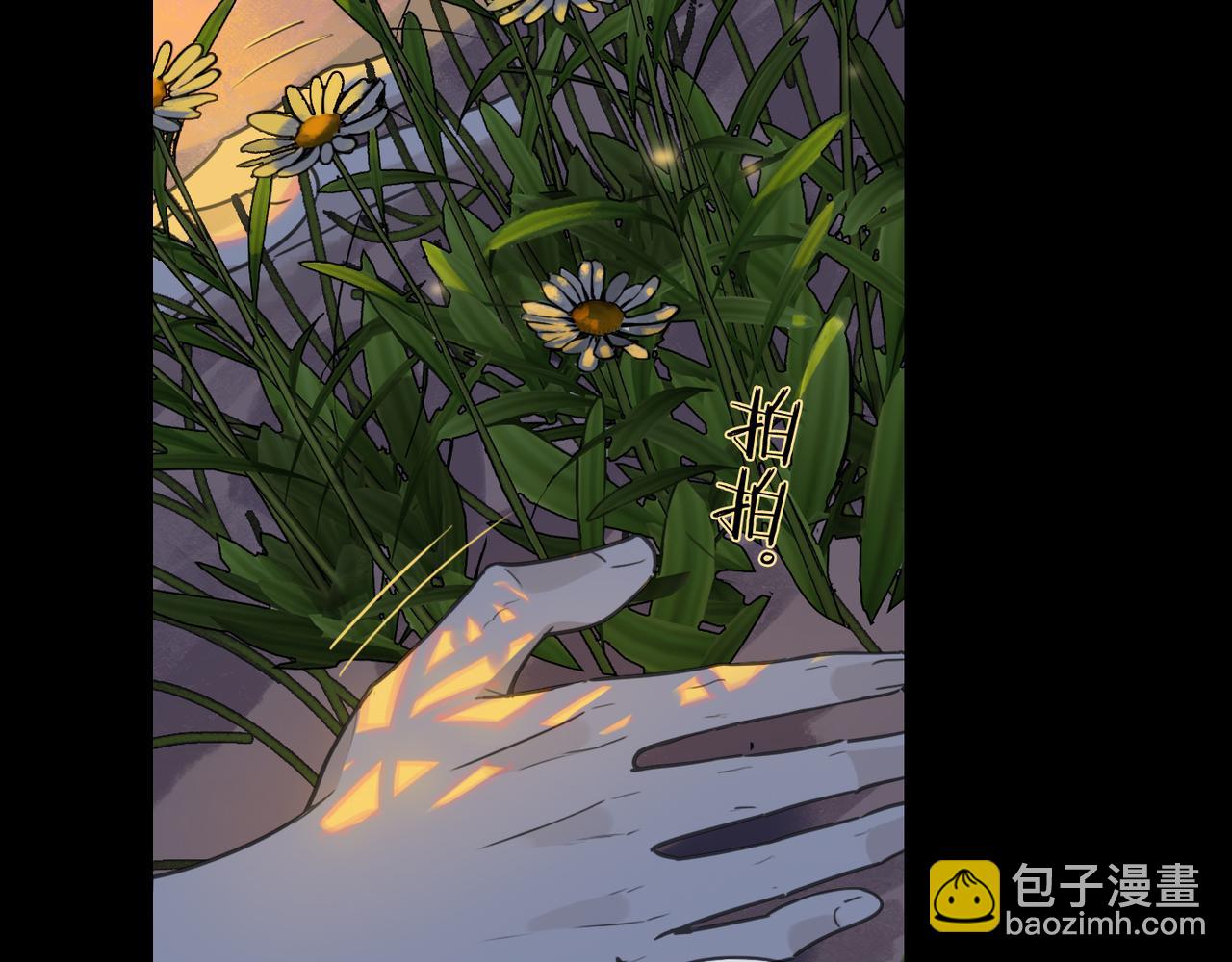 归零的网名漫画,第113话 不速之客？3图