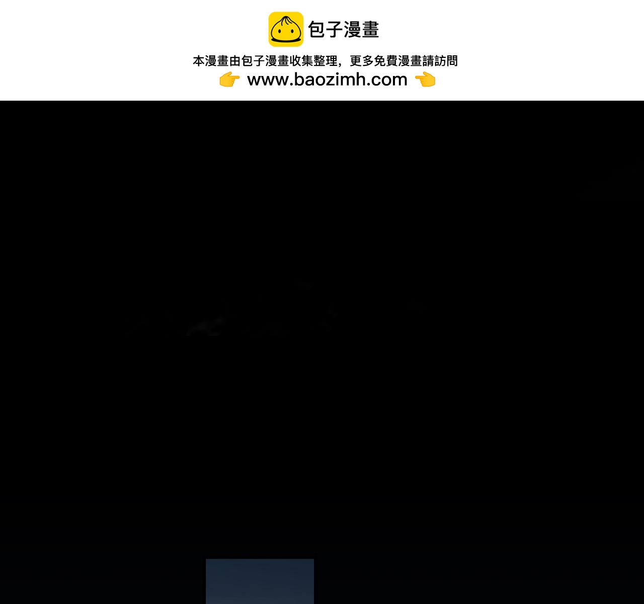 归零者无畏契约漫画,第127话 首捷修复2图