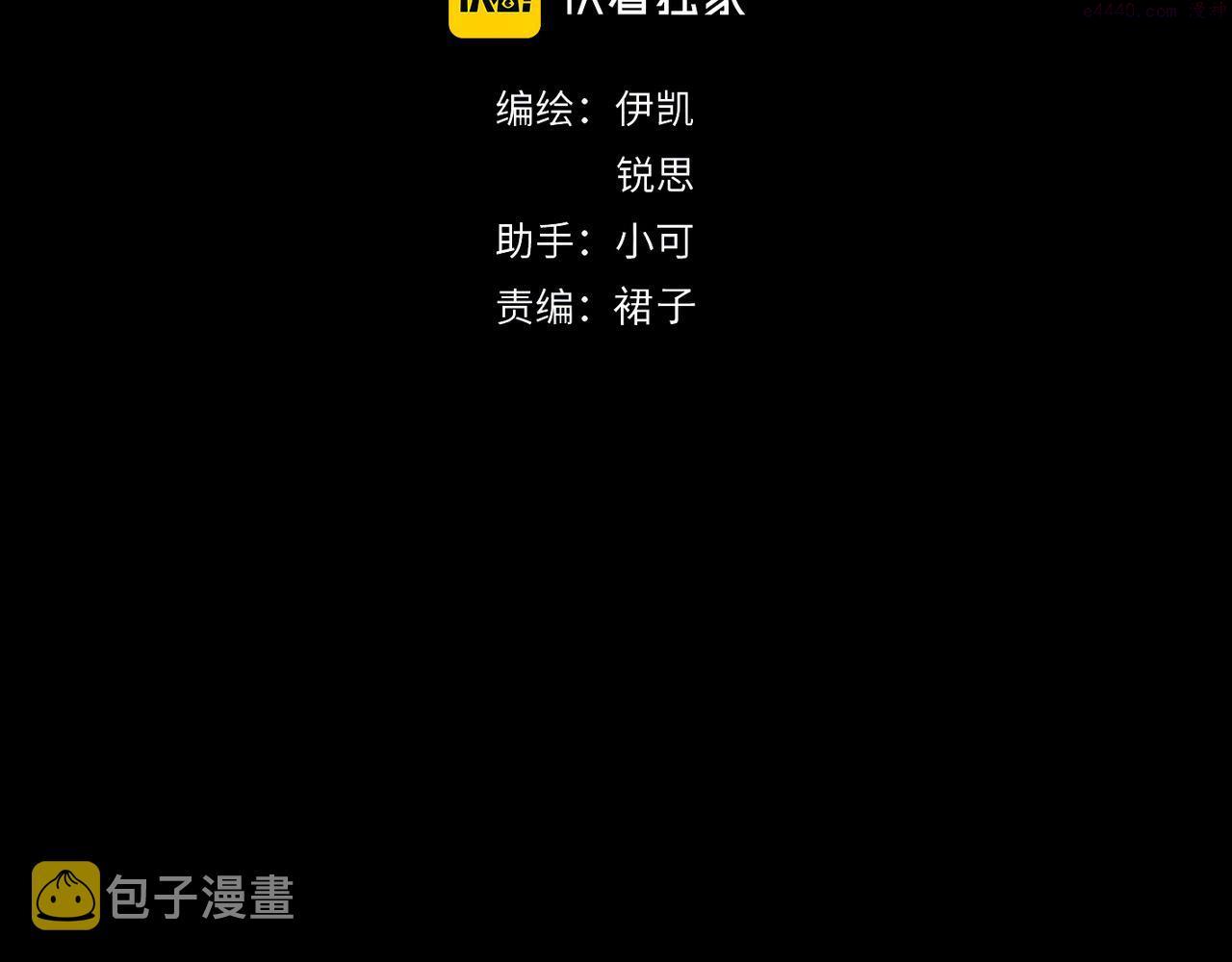 归零地韩剧在线观看免费漫画,第89话 生存4图