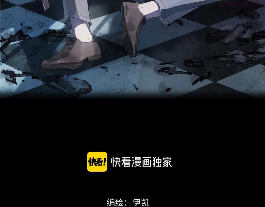 归零漫画,第36话 暴风之后3图