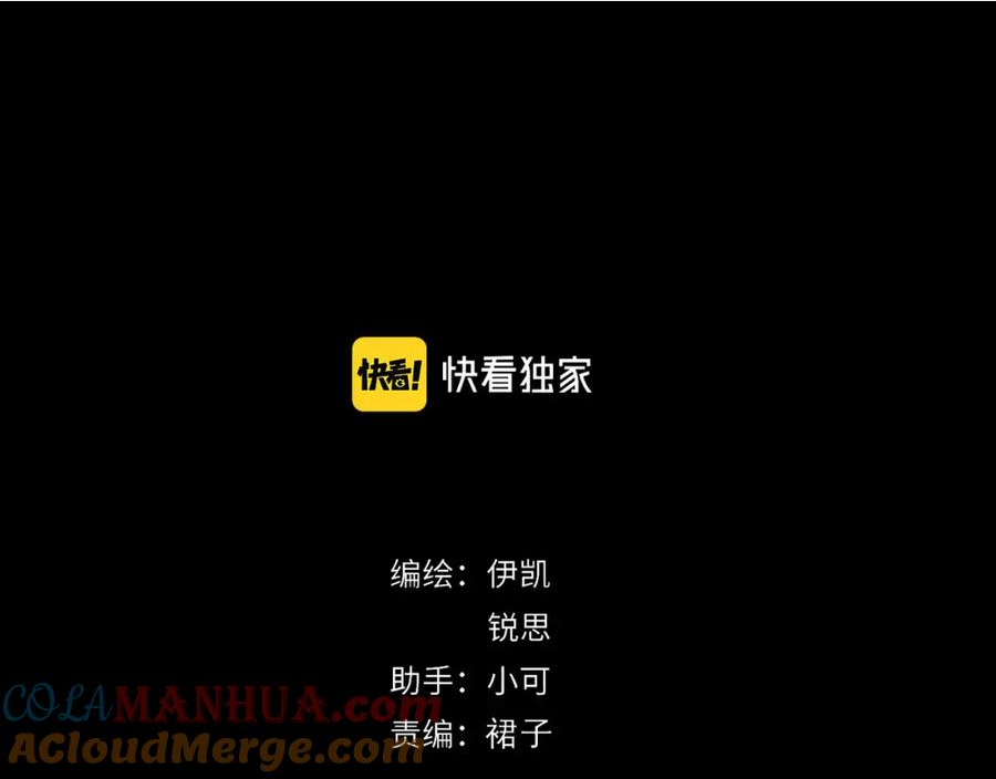 第121话 转机0