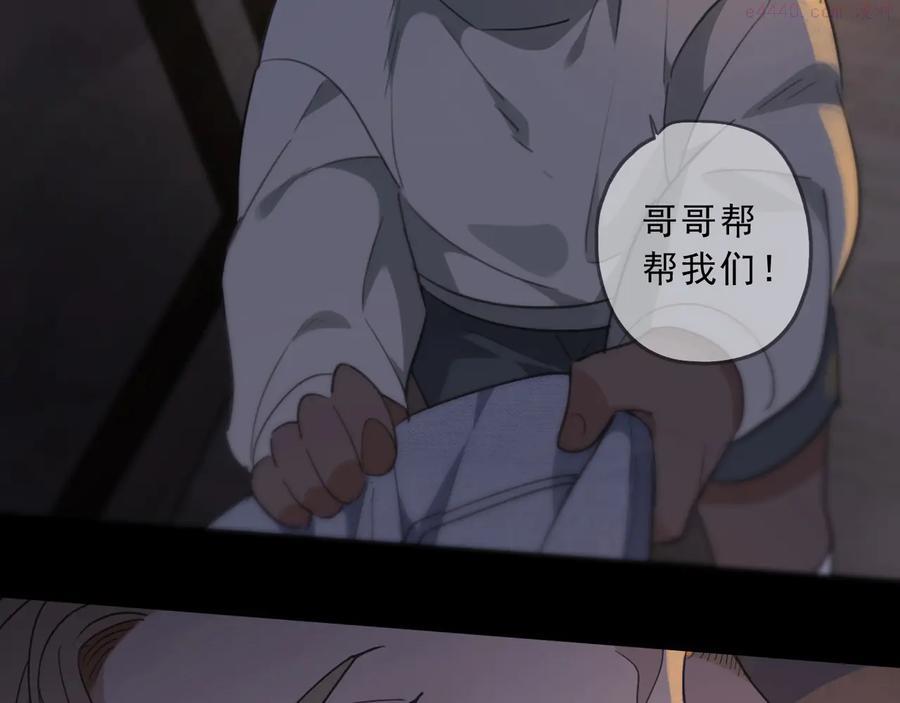 第28话 一语中的1