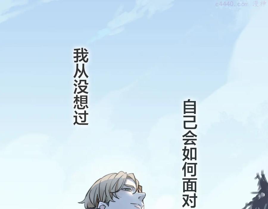 归零让我重新出发作文800字初三漫画,序章 命运牵引下的末世轮回之旅1图