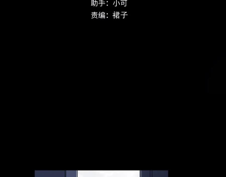 归零的网名漫画,第80话 覆盖4图