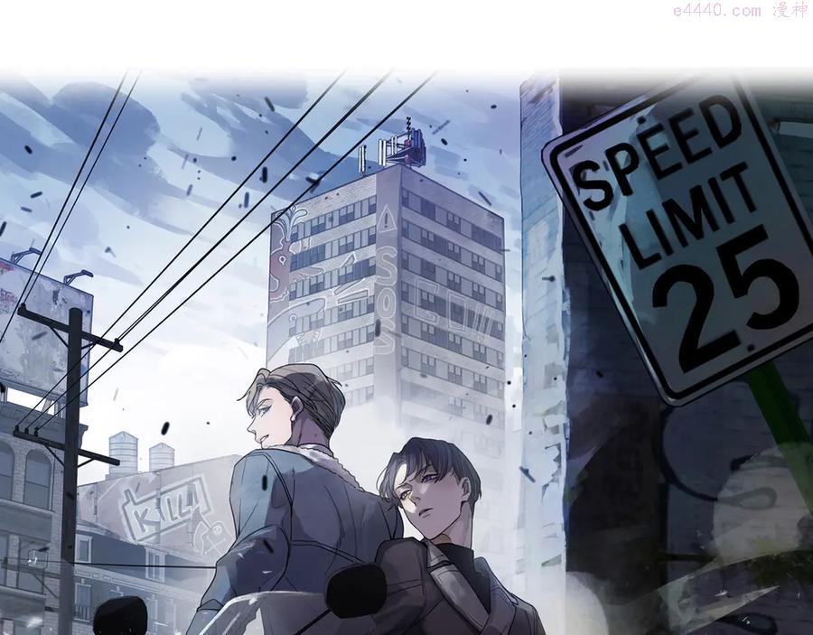 归零的网名漫画,第24话 袒露1图