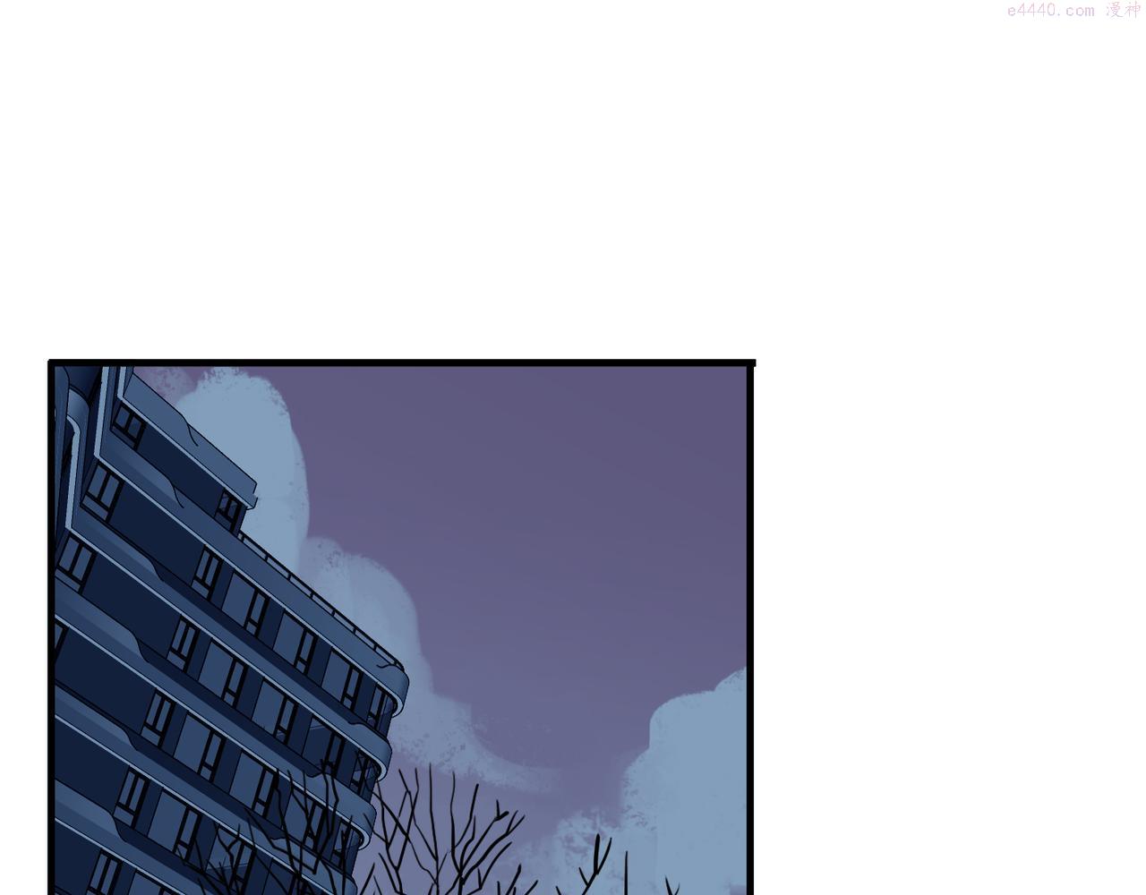 归零的网名漫画,番外 梦境3图