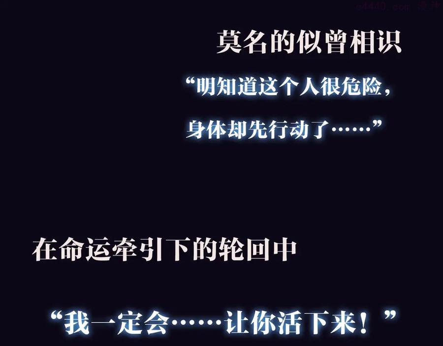 归零简谱漫画,预热 归零4图
