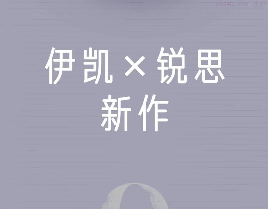 归零让我重新出发作文600字漫画,双男主档案3图