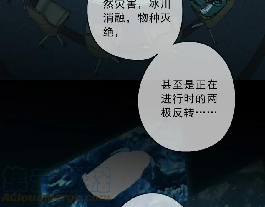 第120话 死门4