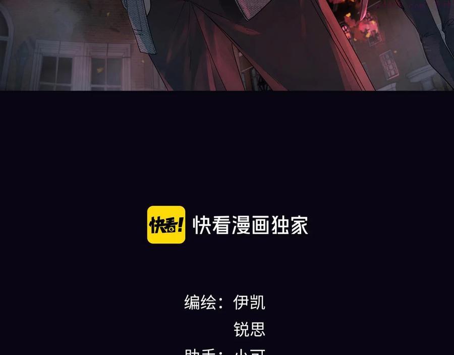 归零让我重新出发作文800字初三漫画,第56话 好感3图
