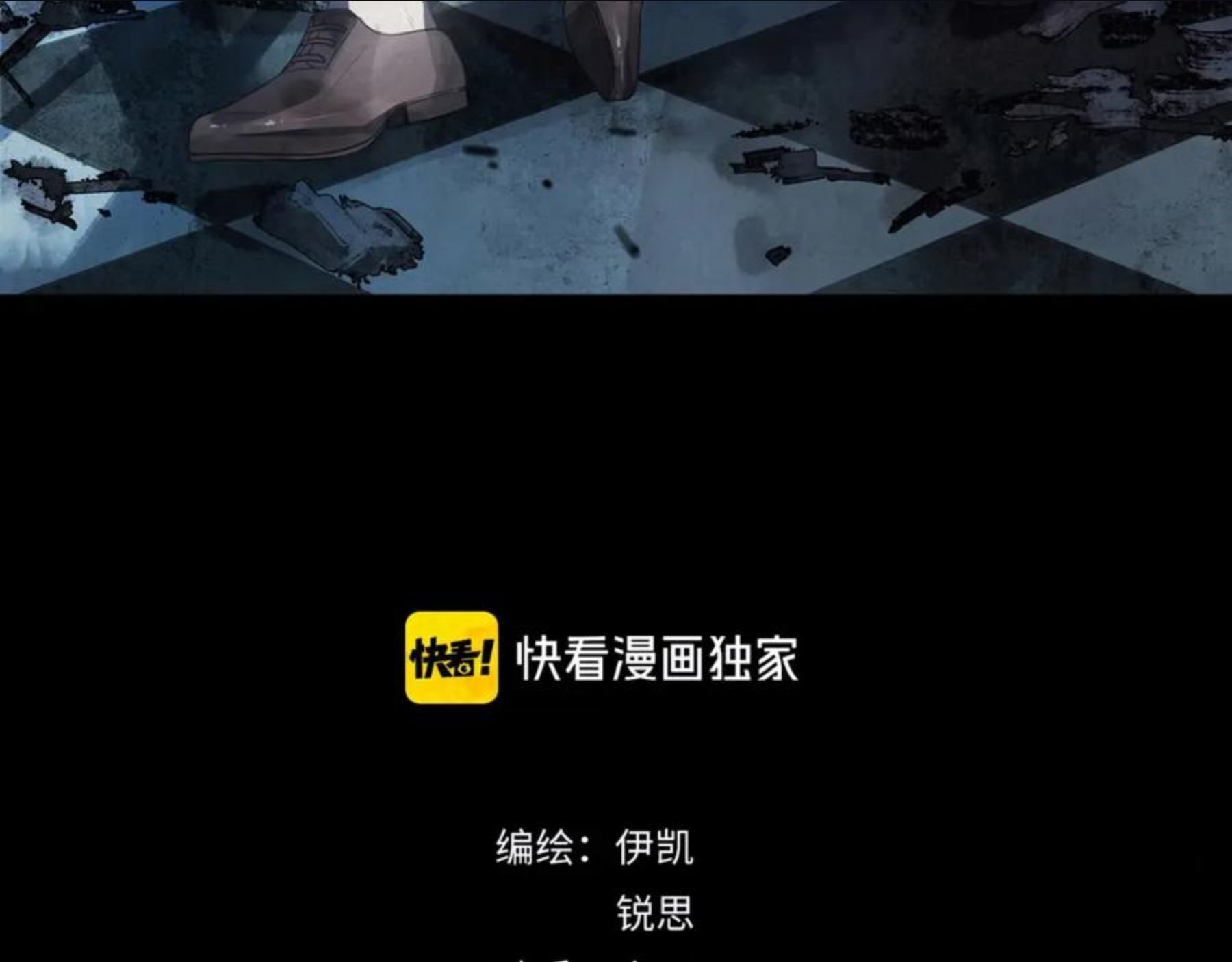 第73话 环2