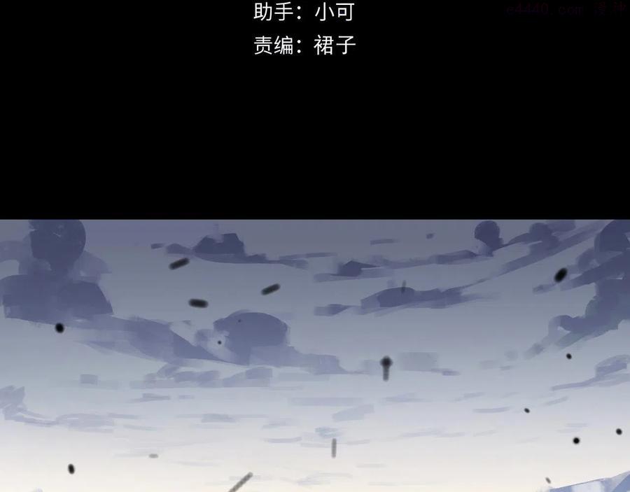 归零让我重新出发作文800字初三漫画,第69话 审问4图