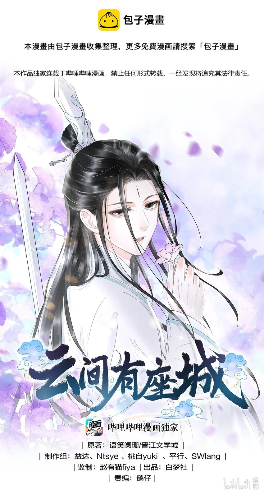 026 没见过世面的小媳妇0