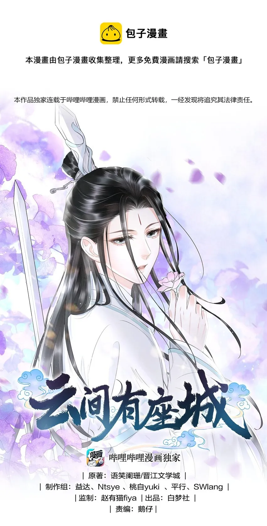 021 激将法0