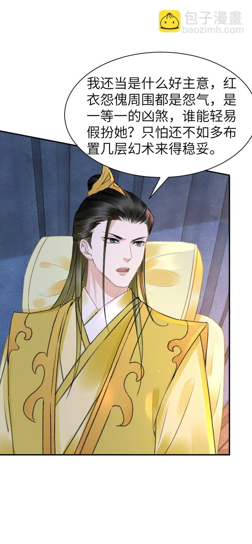 024 鹦氏一族2