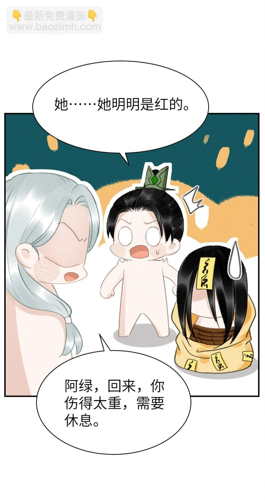 026 没见过世面的小媳妇3