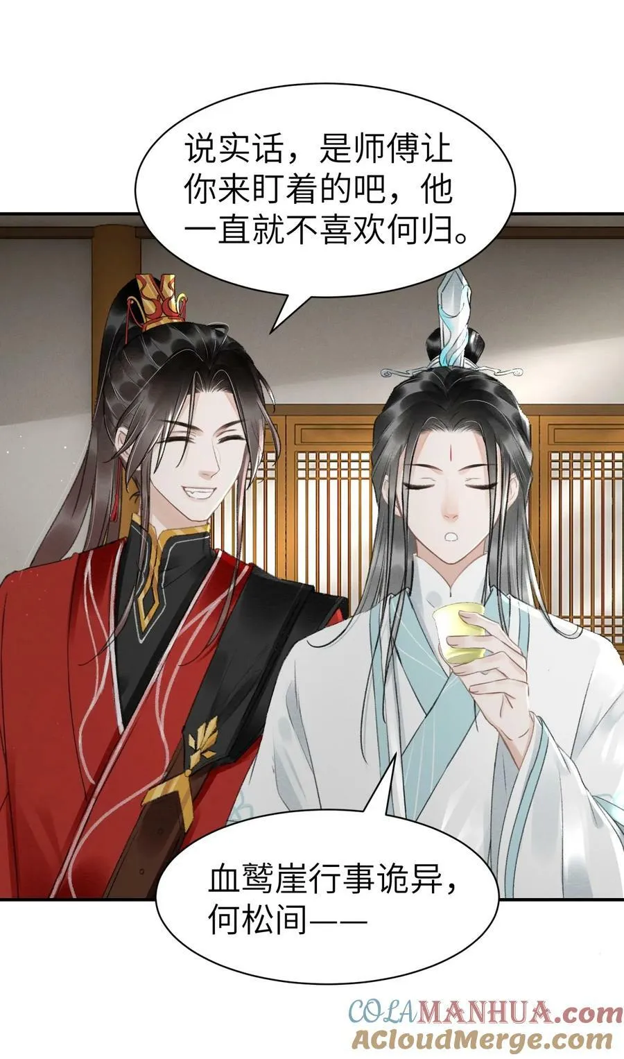 035 请我喝酒4