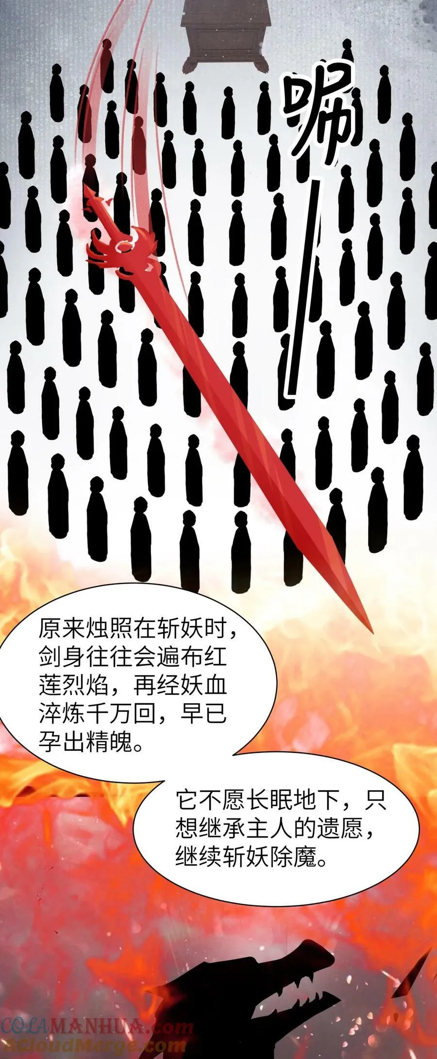 033 迫不及待就……？2