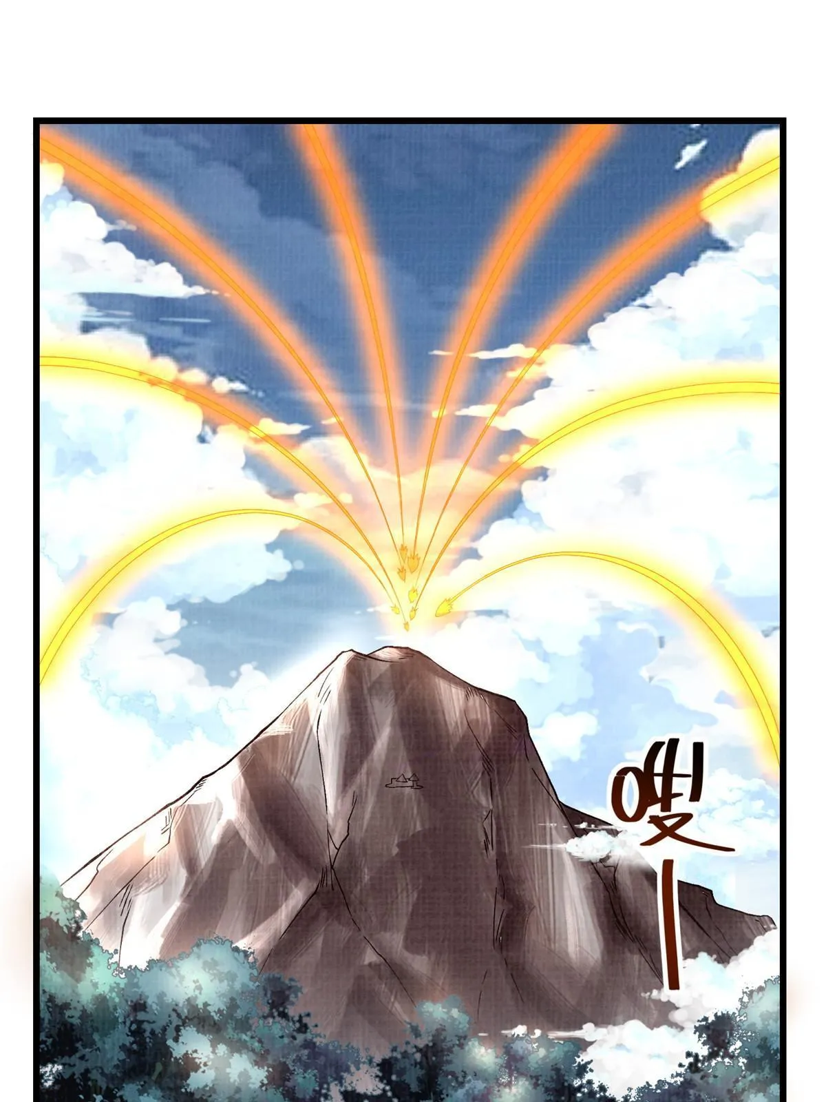 大道争锋多少字漫画,66 四象斩神阵（二）2图