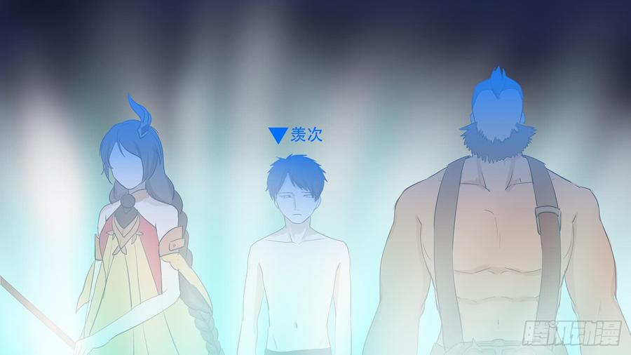 末日边境王者荣耀篇在哪看漫画,第六章 不能死！4图