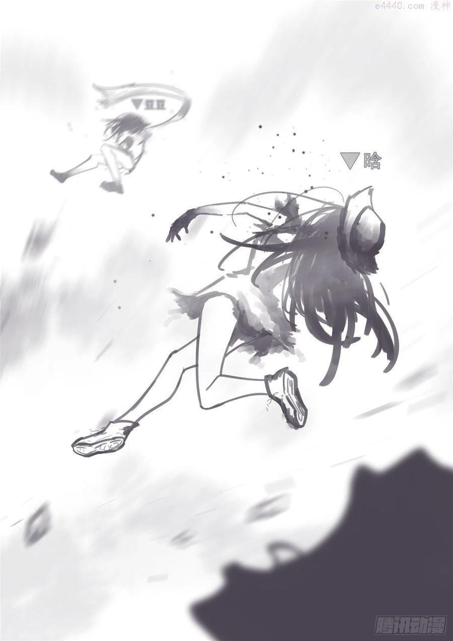 末日边境王者荣耀篇免费漫画漫画,第一百六十二章 震八方2图