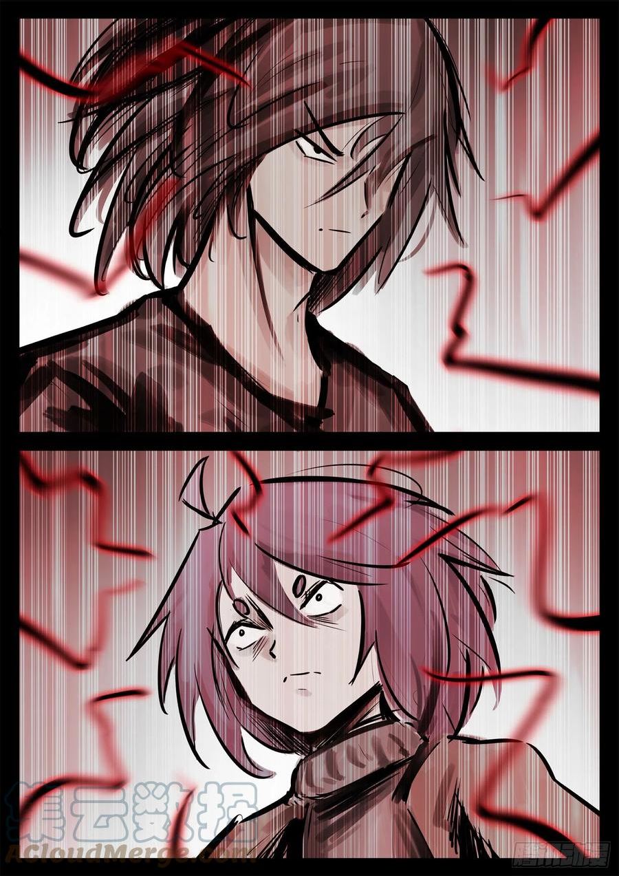 末日边境王者荣耀篇免费漫画漫画,第二百一十一章 这把稳了3图