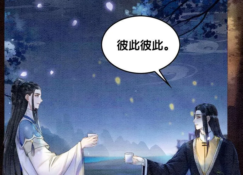 朝堂有妖气漫画免费在线阅读观看漫画,第68话 一场大戏终谢幕5图