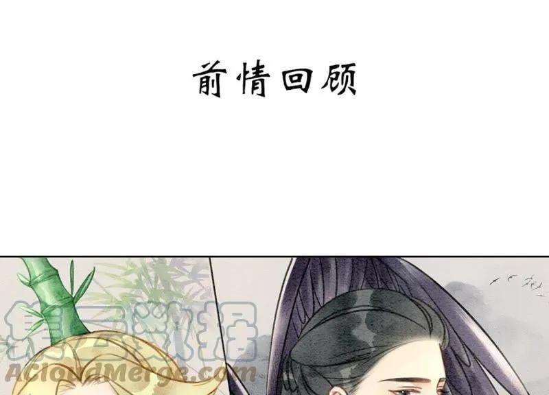 朝堂有妖气动漫免费在线观看漫画,第16话 查案1图
