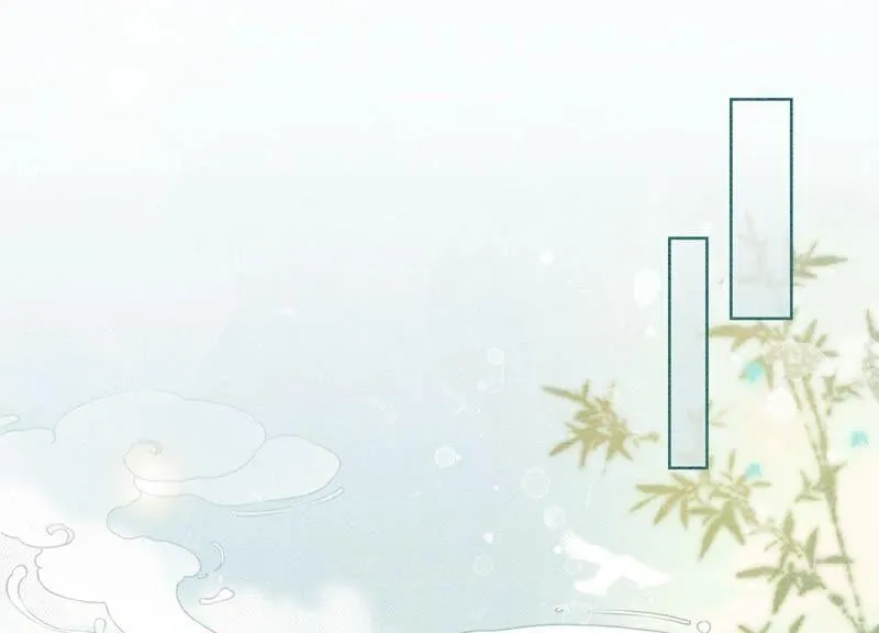 朝堂有妖气沈卿枝漫画,第84话 远处的女人4图