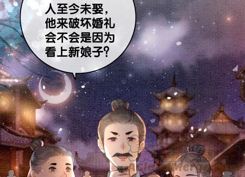 朝堂有妖气漫画免费在线阅读观看漫画,第54话 夫人，我们拜天地吧！4图