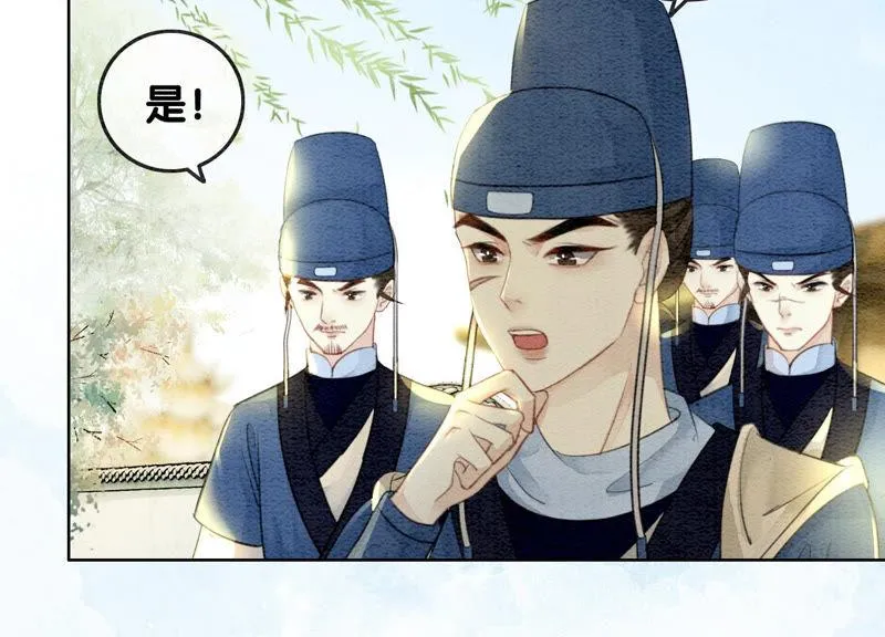 朝堂有妖气动漫免费在线观看漫画,第57话 尊贵的狗皇帝5图