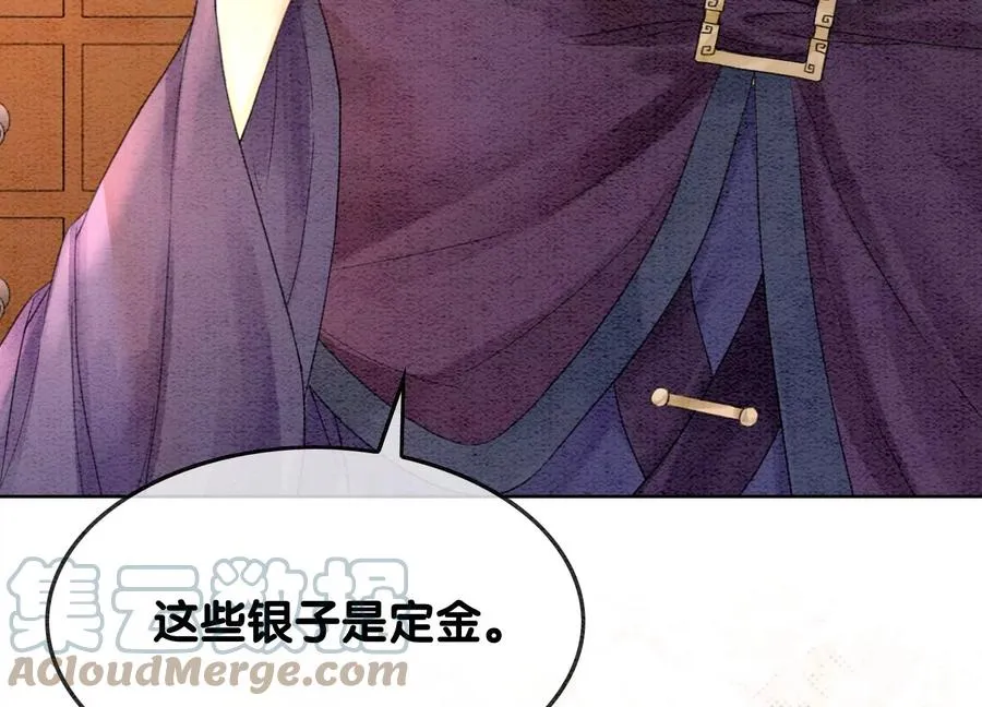 朝堂有妖气漫画免费在线阅读观看漫画,第118话 魔息入体5图
