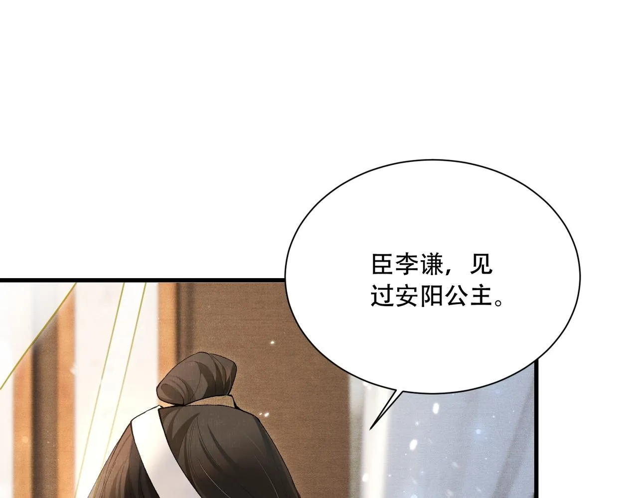 第4话 归来初遇3