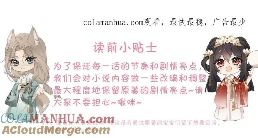 第22话 走狗真是可笑又可悲0