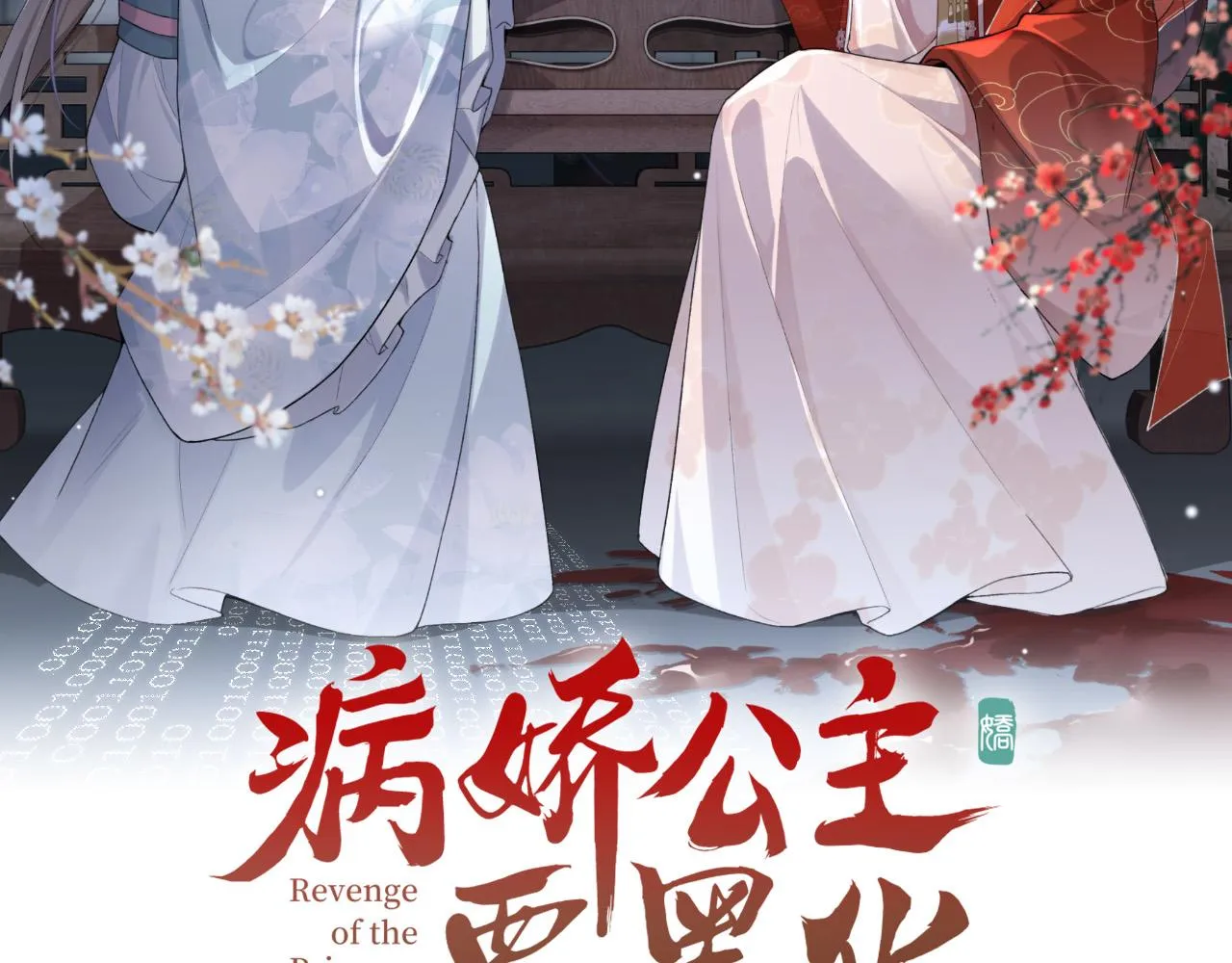 第4话 归来初遇1