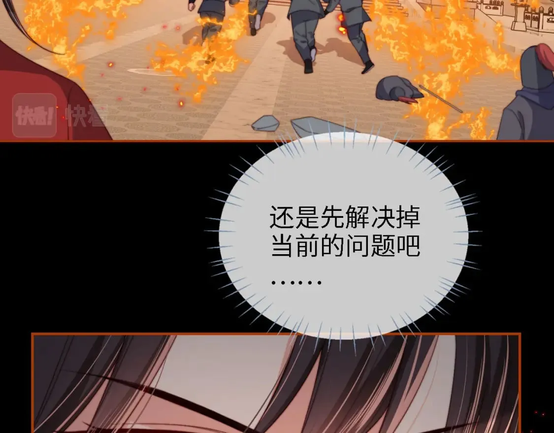 第43话 心急如焚4