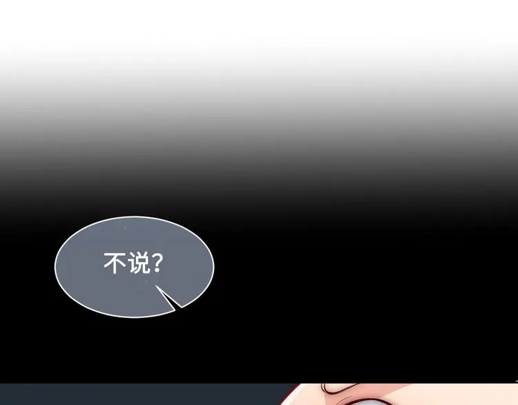 第54话 紧密相连的人4