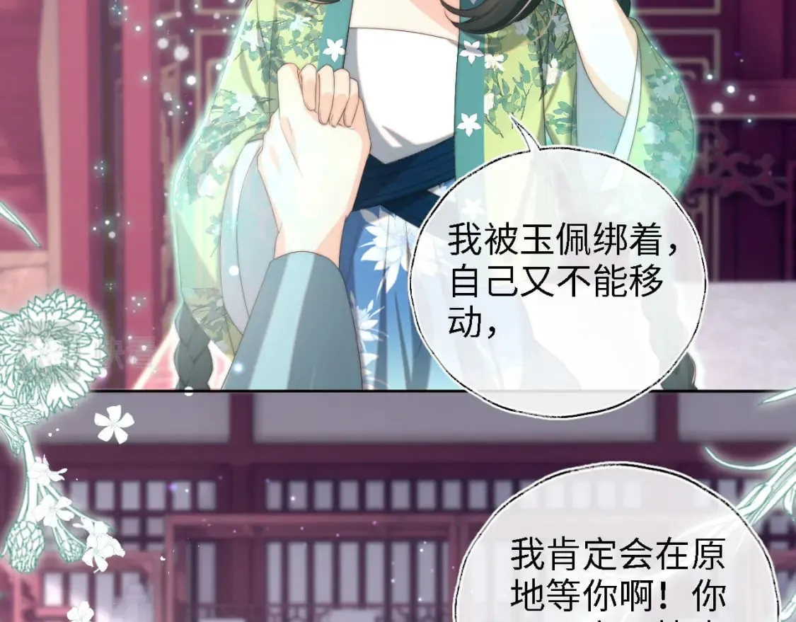 第40话 第一次分开行动4
