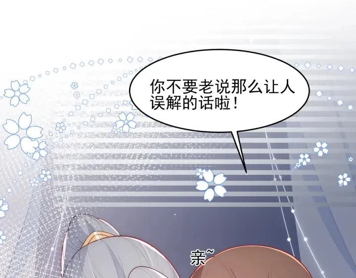 第88话 快点长大吧4