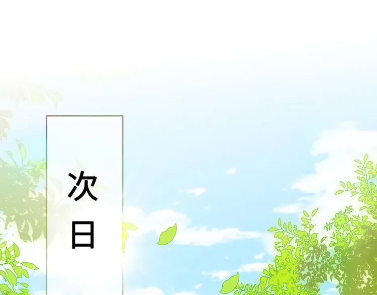 第128话 探宝正式开始！4
