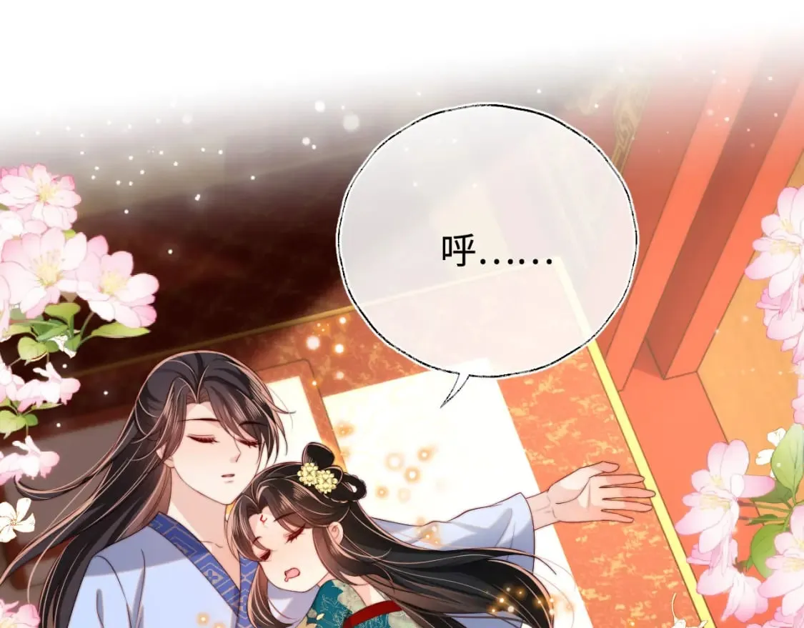 第47话 她是我的秘密3