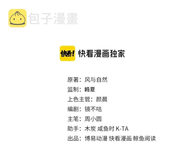 第107话 赵国公主的请求2