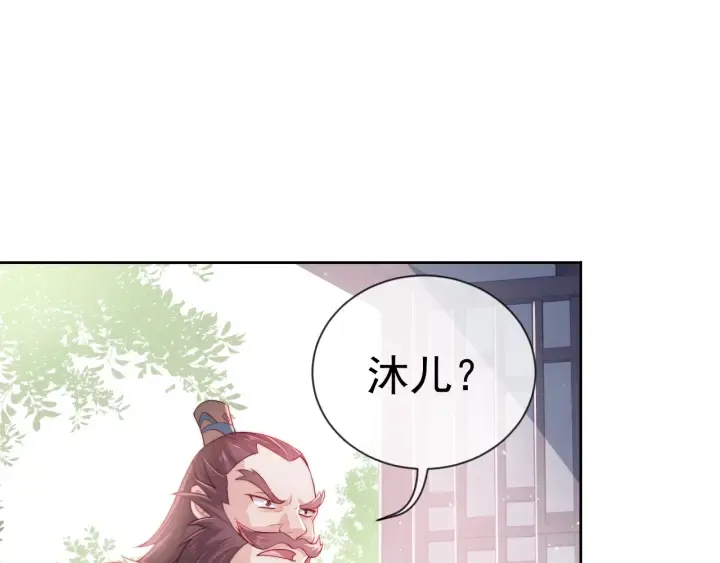 第17话 表露心意4
