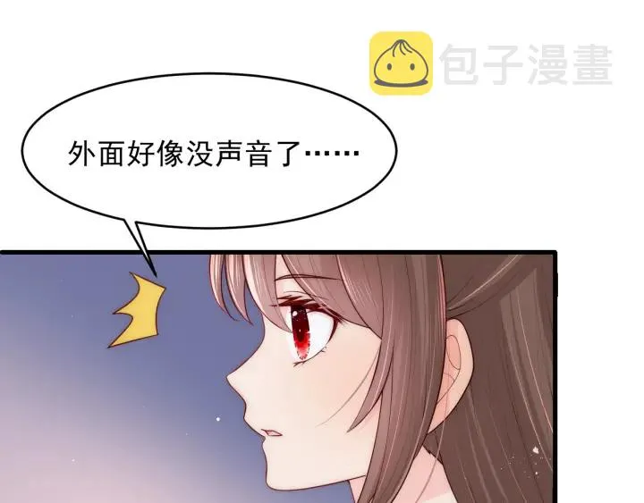 第79话  只为你昏庸好色4