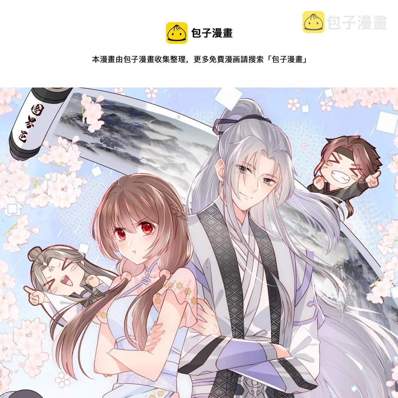 番外5 岳父女婿炸厨房0